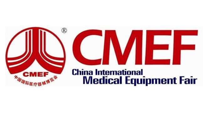 第80届中国国际医疗器械博览会--2018CMEF深圳秋季医疗器械展会