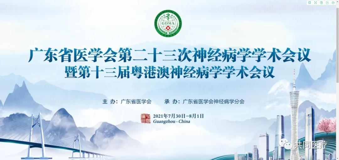 微信图片_20210802133925.jpg