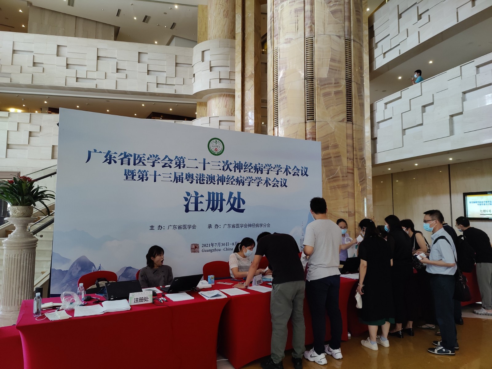 微信图片_20210730154758.jpg